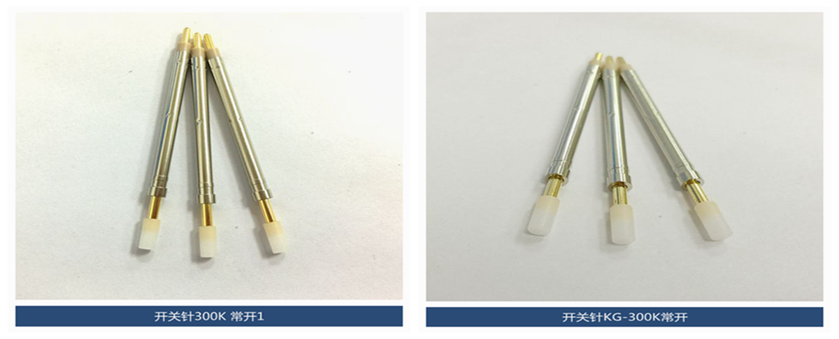開關針300K 常開1副本_副本_副本